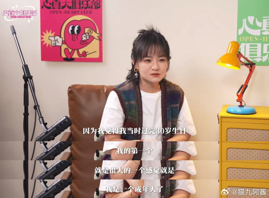 思文当妈恭喜思文解锁妈妈新身份！🥹刚刷完她的新播客，状态好到完全看不出是刚当妈