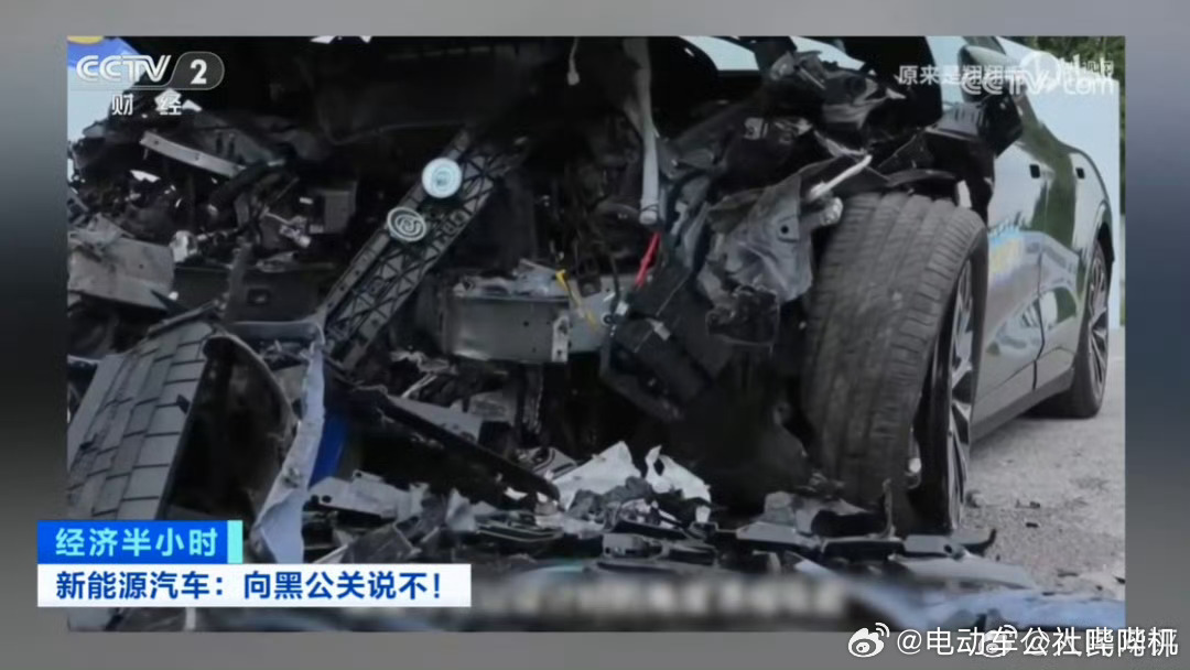 人民网评别让黑公关成了车企的难关 根据央视网报道，近十年来，水军手段从简单炒作进