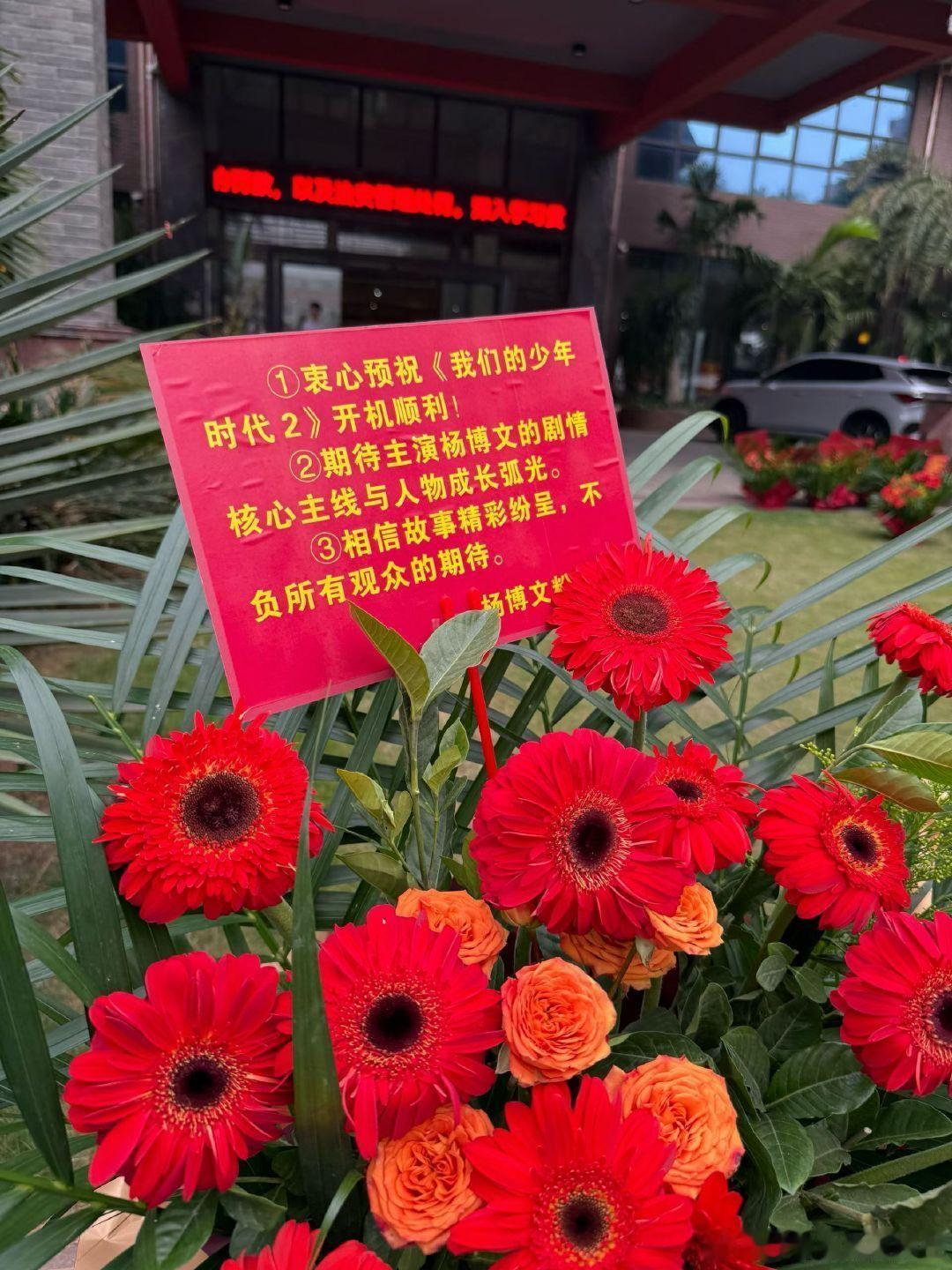 我们的少年时代2开机路透tf四代新剧开机tf四代新剧开机路透啊 