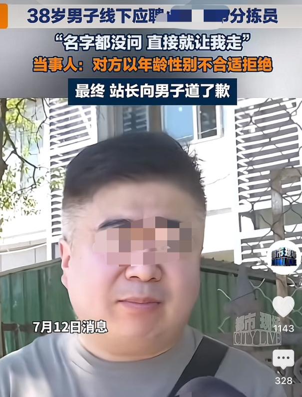 很多人觉得面试被拒很正常，可杭州这位男子这次被拒的方式，让评论区集体破防，从头到