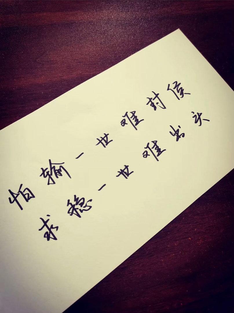 说实话，今年市场反复震荡，身心俱疲。期待朋友们点赞评论168，聚一聚人气。市场路