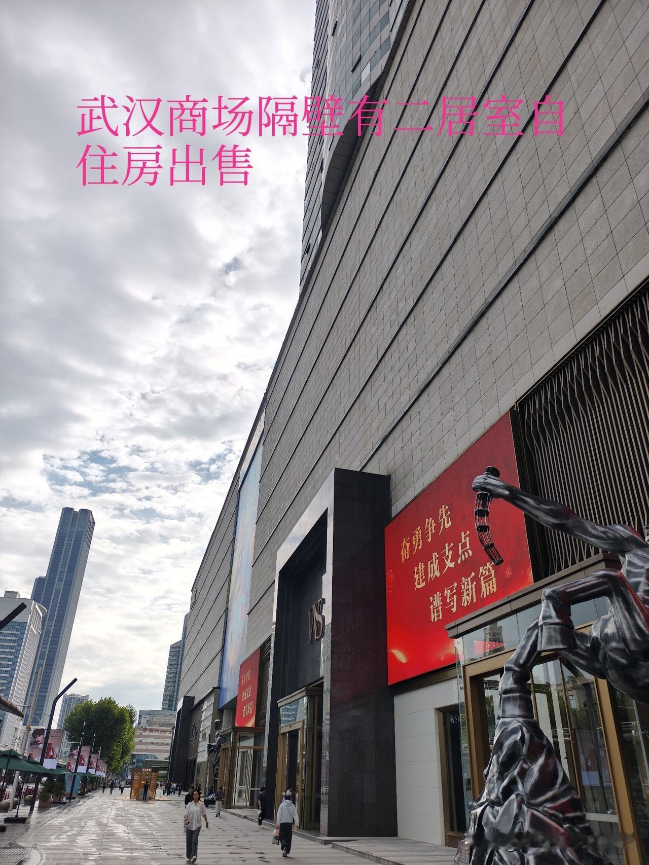 评论

赞和收藏



武汉商场隔壁地质大院，有二居室自住房出售，
建面76平，