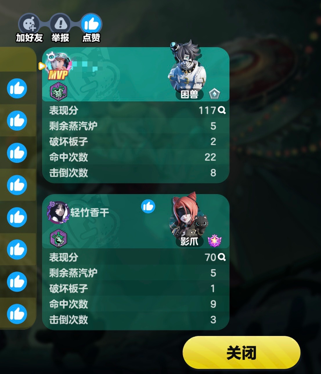 老子把猫女让给你就这样对我
