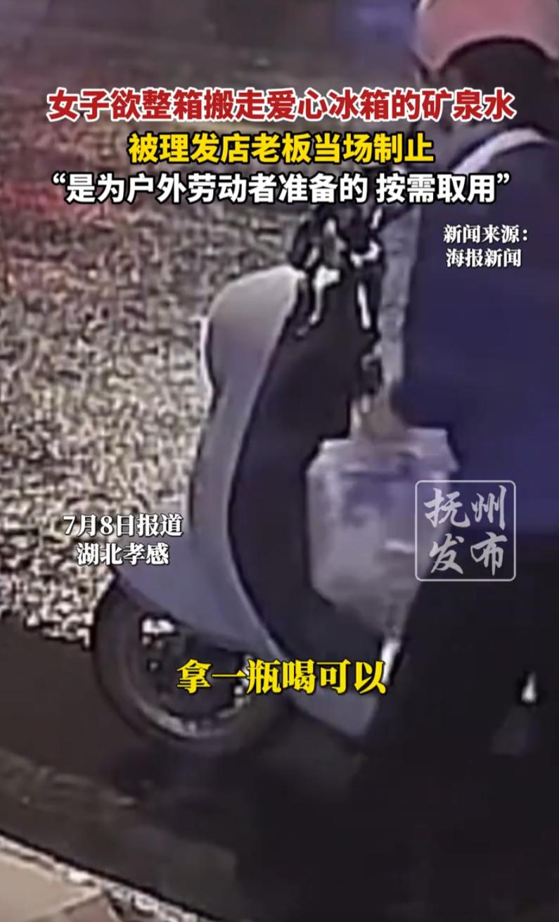 这就过分了！湖北孝感，一家街边理发店，店主为常年在外奔波的环卫工人外卖员等户外工