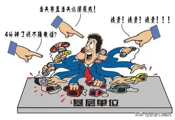 今天镇里又催我填老人信息表格了，我也是没法回复。

我看村干部群里，很多都是村书