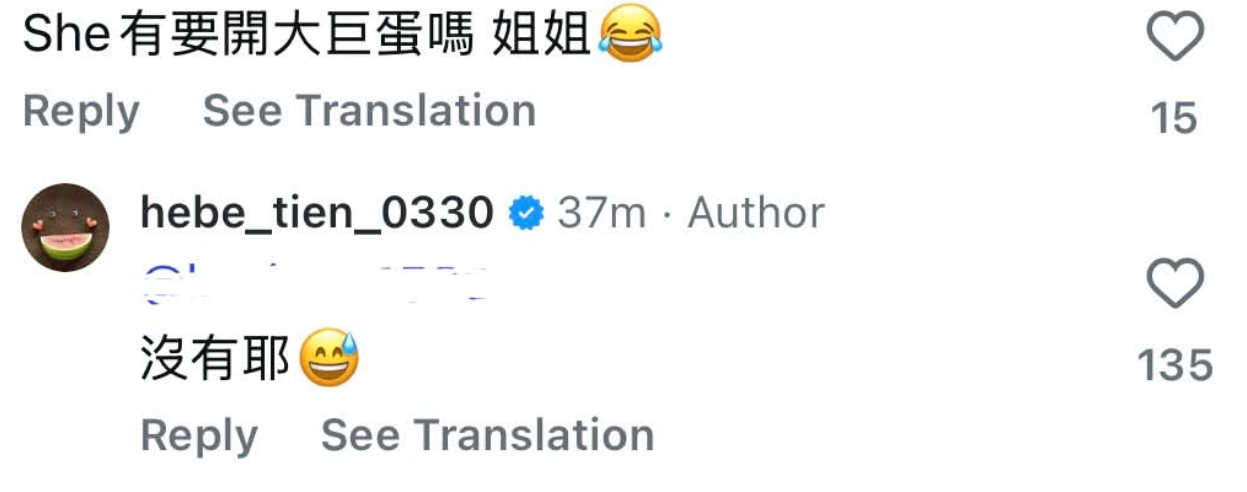 Hebe回应SHE将合体开演唱会没有哎田馥甄辟谣she将合体