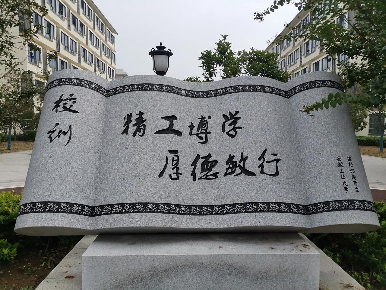 张弛有度
悲喜自渡
可以喊苦
于事无补

生如蝼蚁
勿停脚步
躬耕不辍
多为自悟