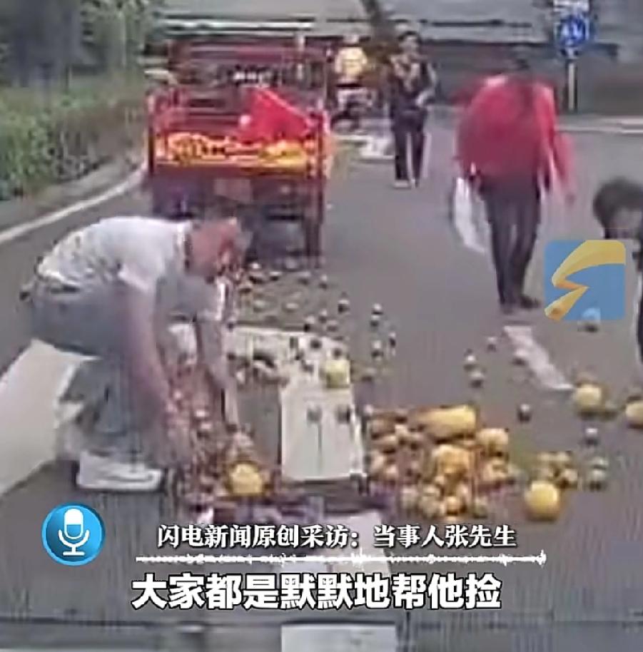 太暖心了！一位大妈骑着三轮车卖水果，一不小心把水果散落一地，路过的行人都自发帮助