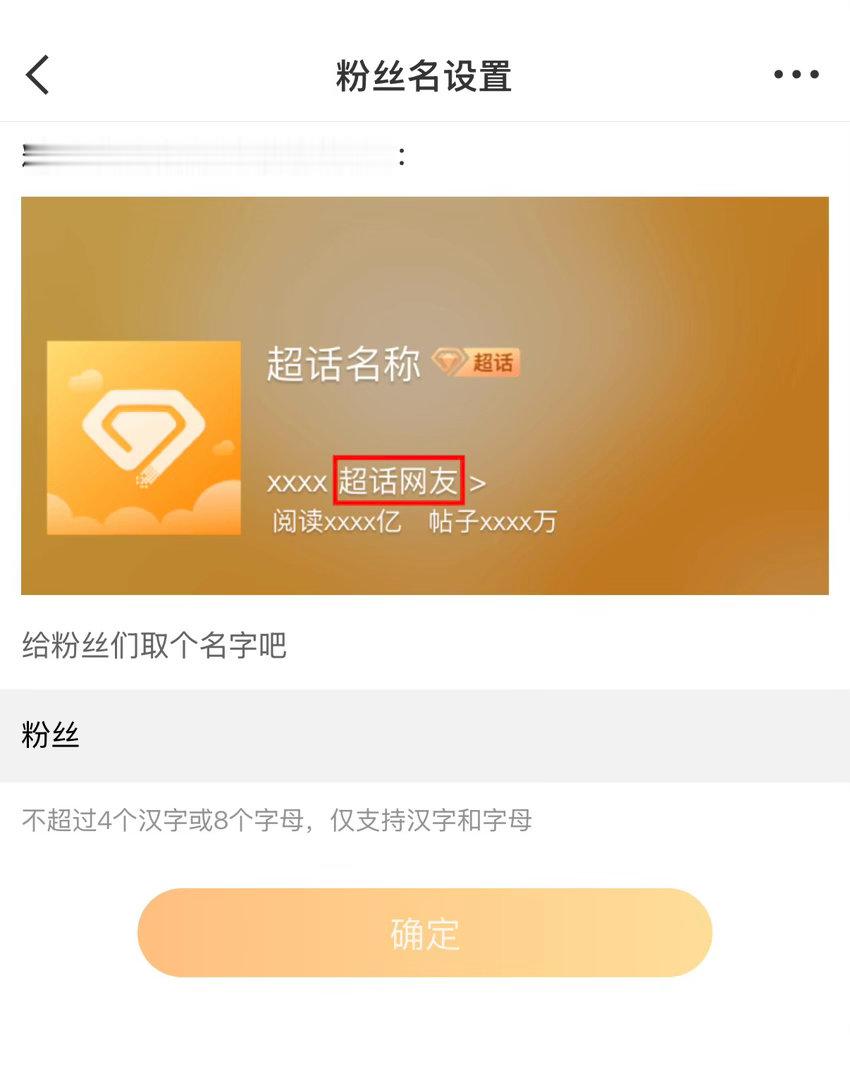 嘉临久久 大家对于嘉临CP粉丝名有什么好的建议可以发在评论区里，根据大家的意见，