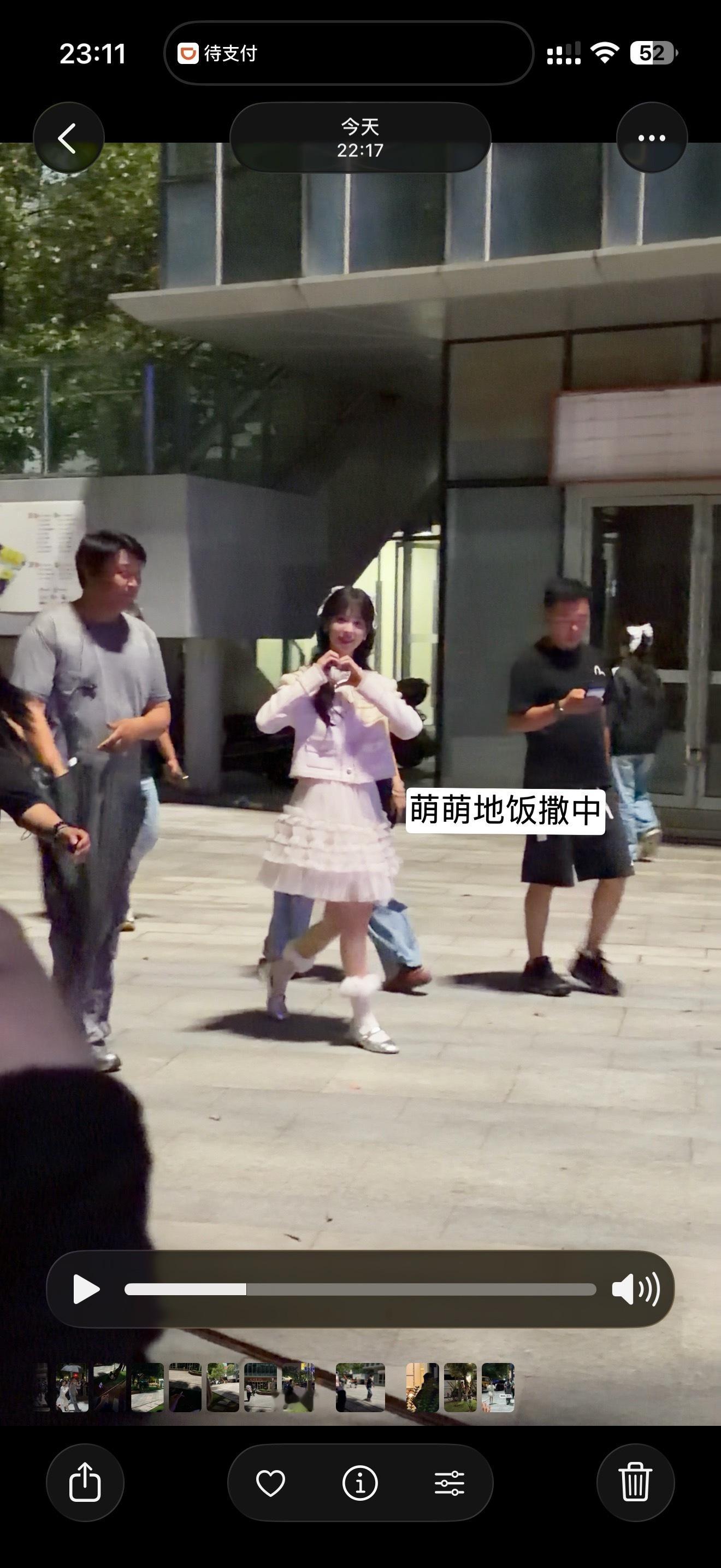 姐姐好晚上坏 