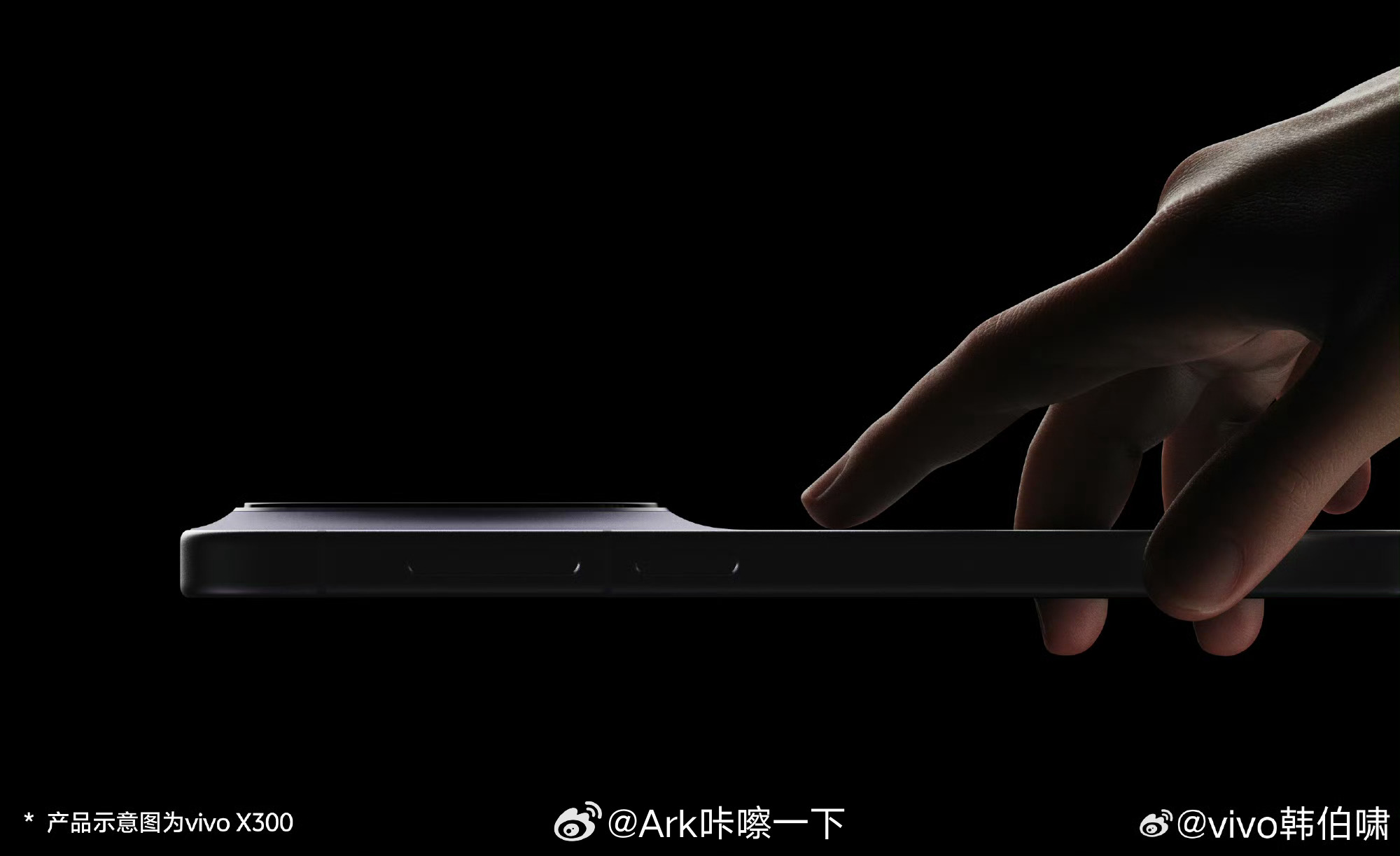 vivo X300，这一次的浴霸设计不再简单粗暴了。 ​​​