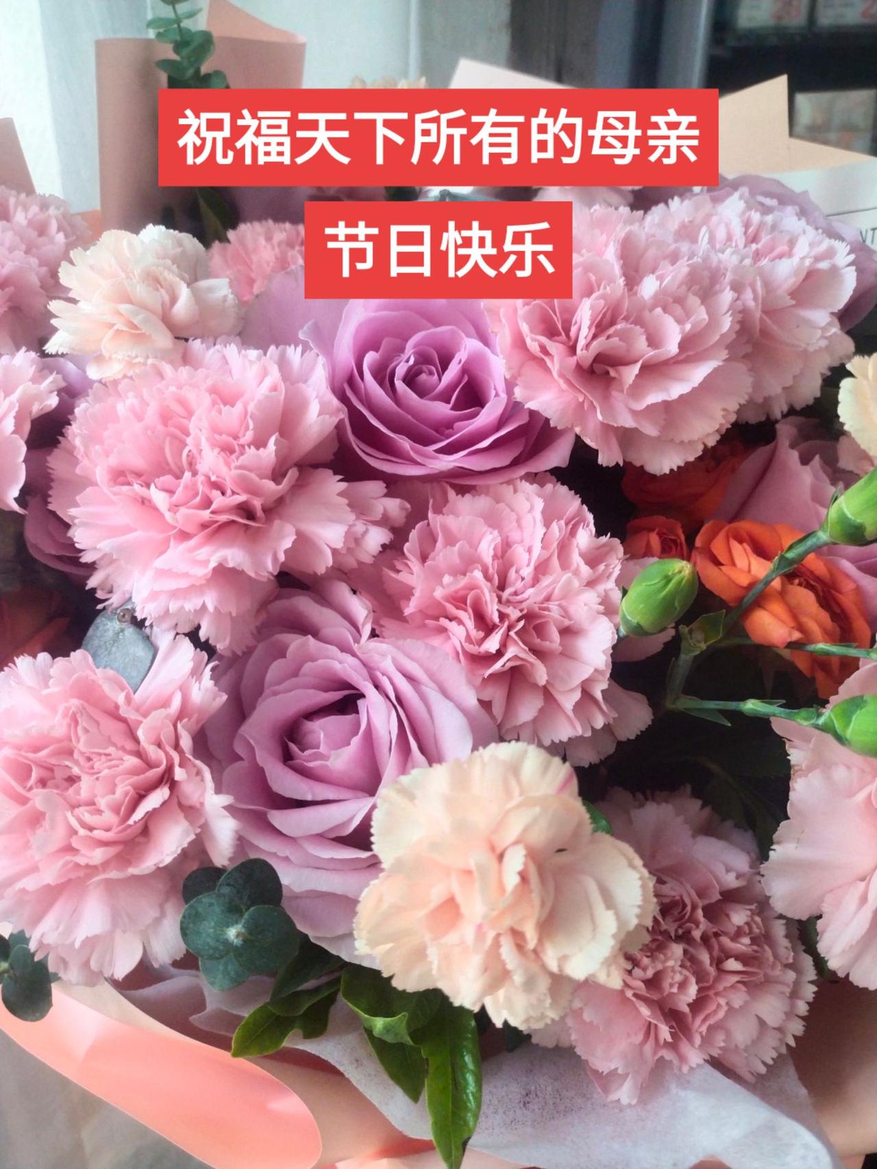 #母亲 愿天下所有的母亲节日快乐，一生平安喜乐