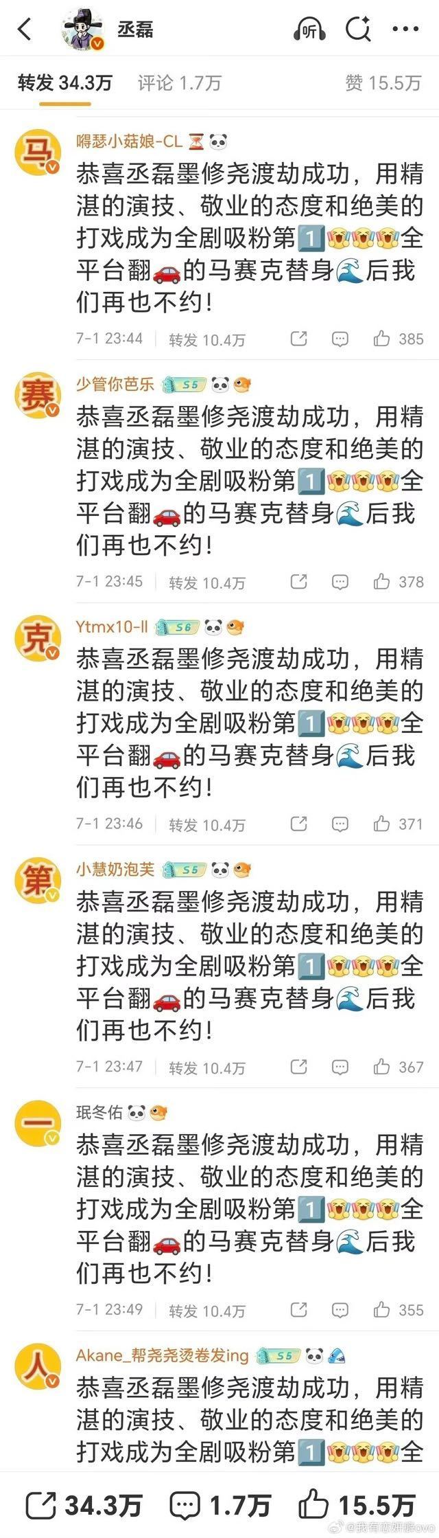我真的要笑晕了啊啊啊 