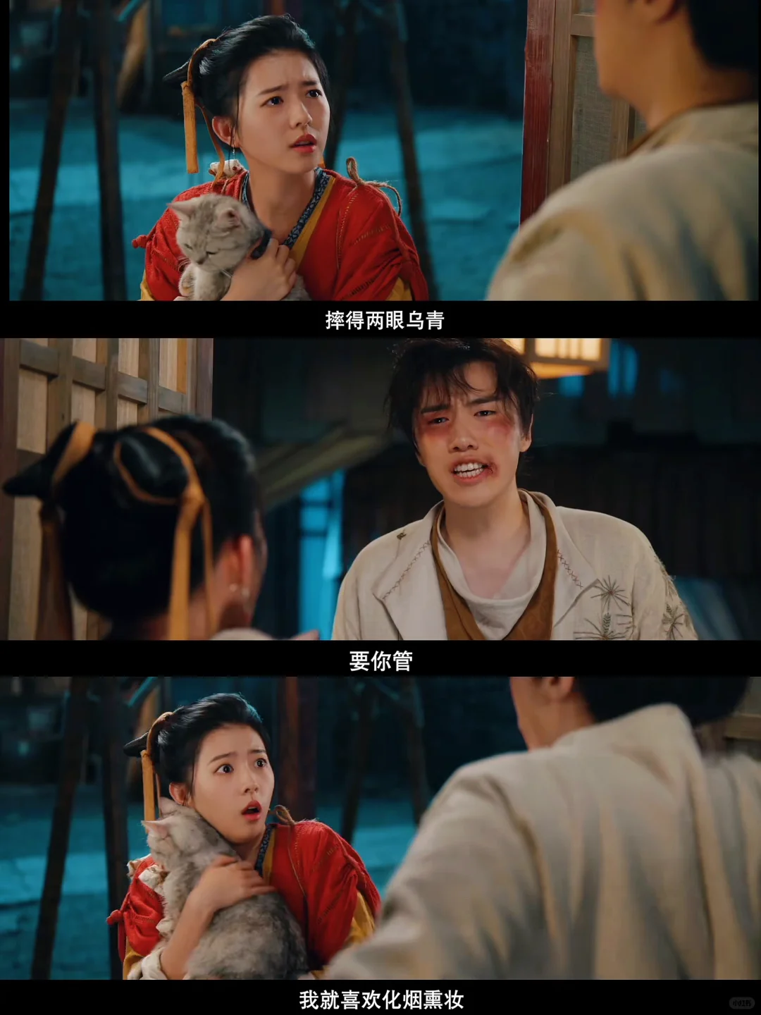 妈呀妈呀❗️这新剧笑疯了❗️