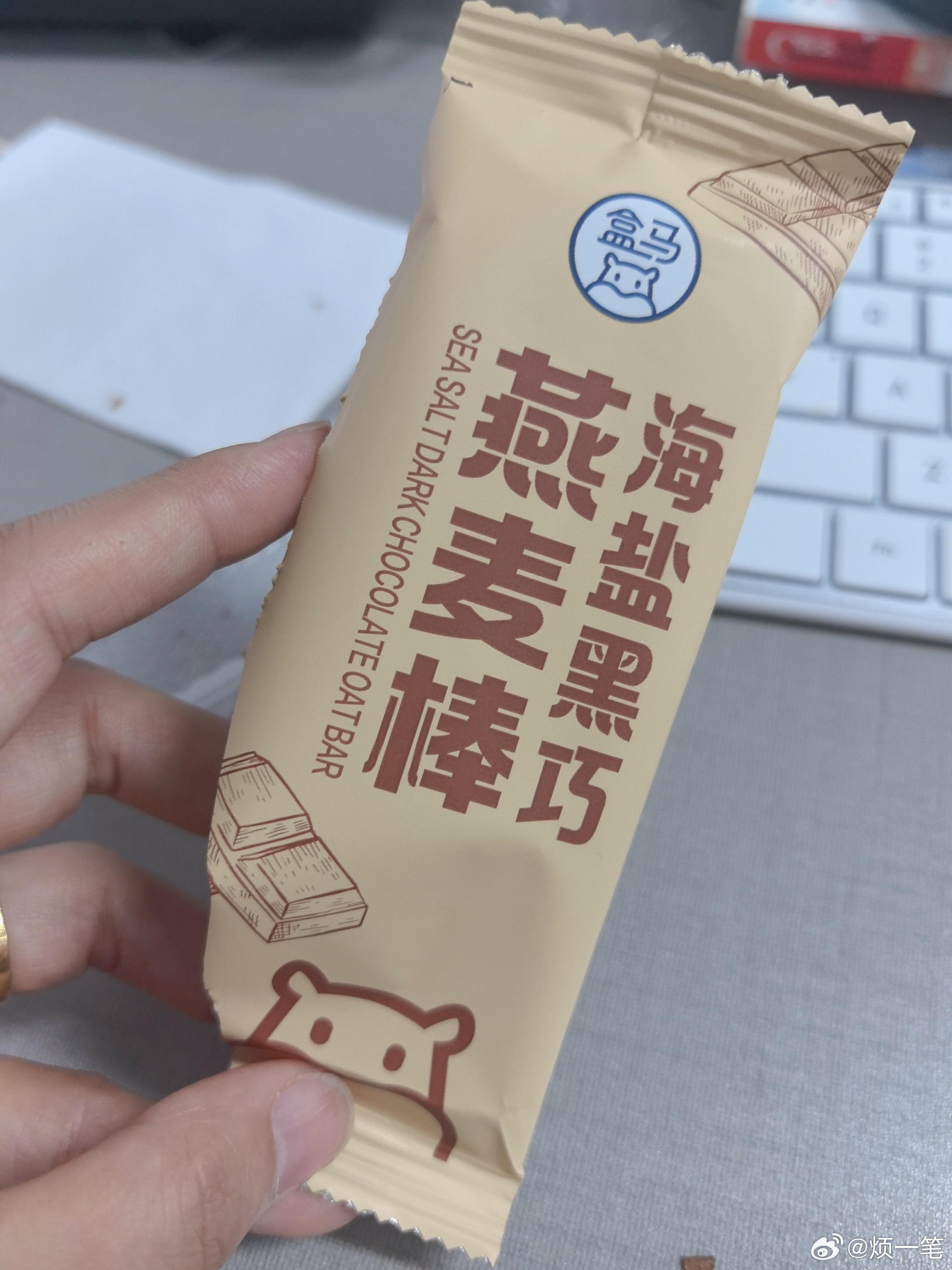 哎呀好吃！！！ 