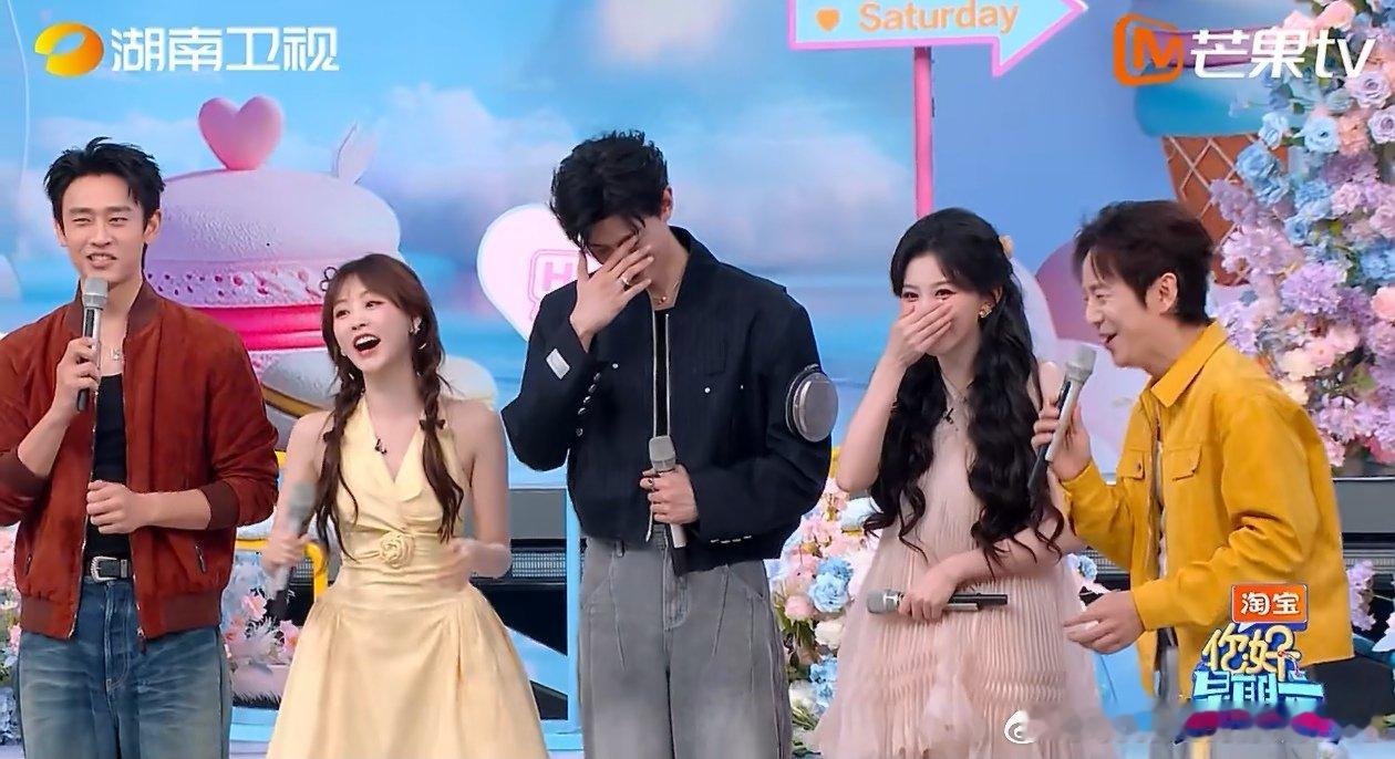 孔雪儿邓凯同步害羞你好星期六 节目现场氛围超欢乐！自我介绍时何炅说到“强制爱”，