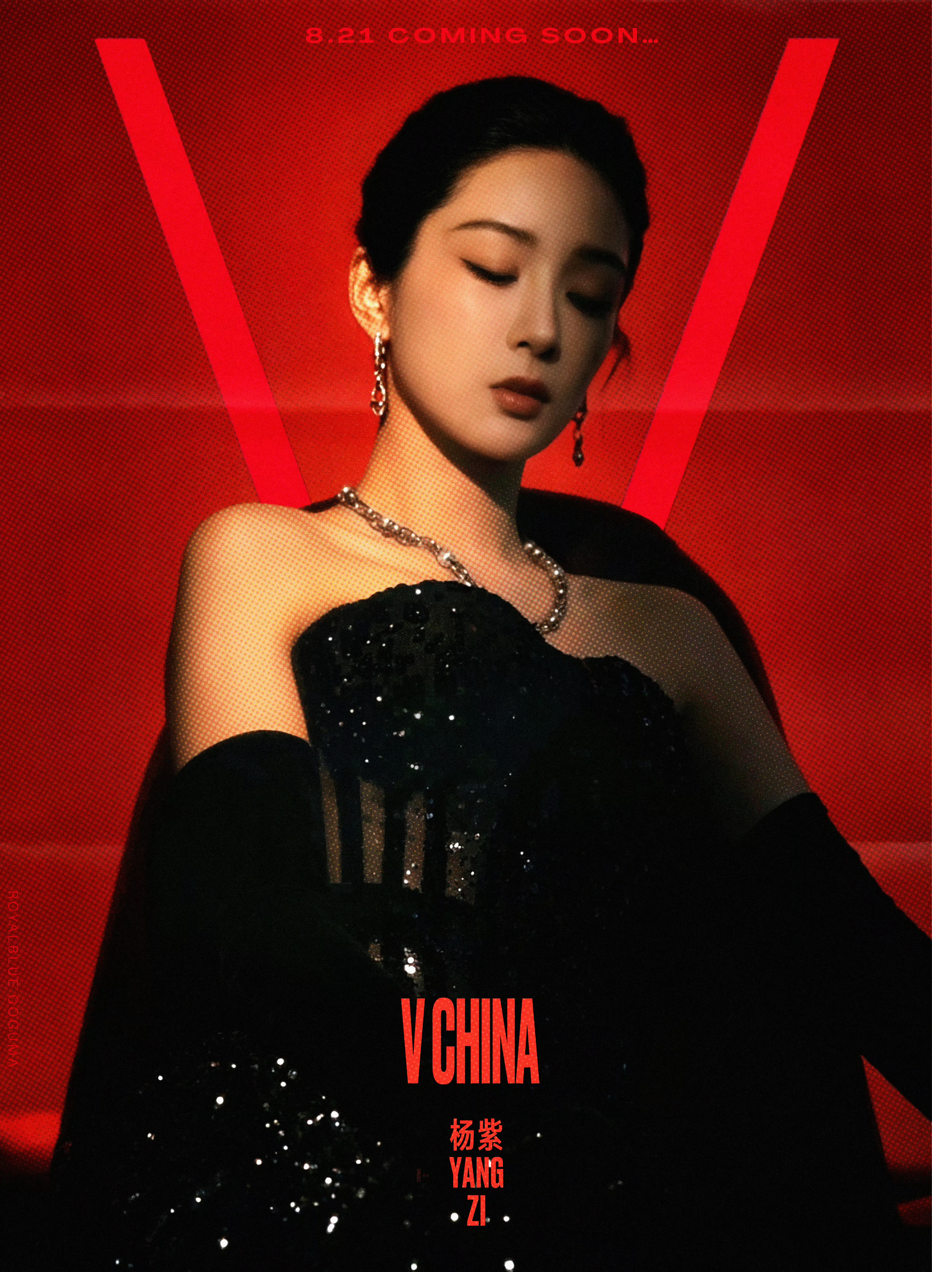 高定加持，金九撞刊，品牌方争宠V Magazine创刊以来金九封面第一位90后➕