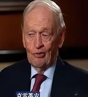 一向对华友好的加拿大前总理克雷蒂安说，“这三四十年，世界乱糟糟的，到处都在晃，但