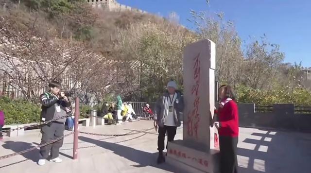 馆长今天下午登八达岭长城，让人意想不到。他刚踏上台阶就被游客围得水泄不通，手机镜