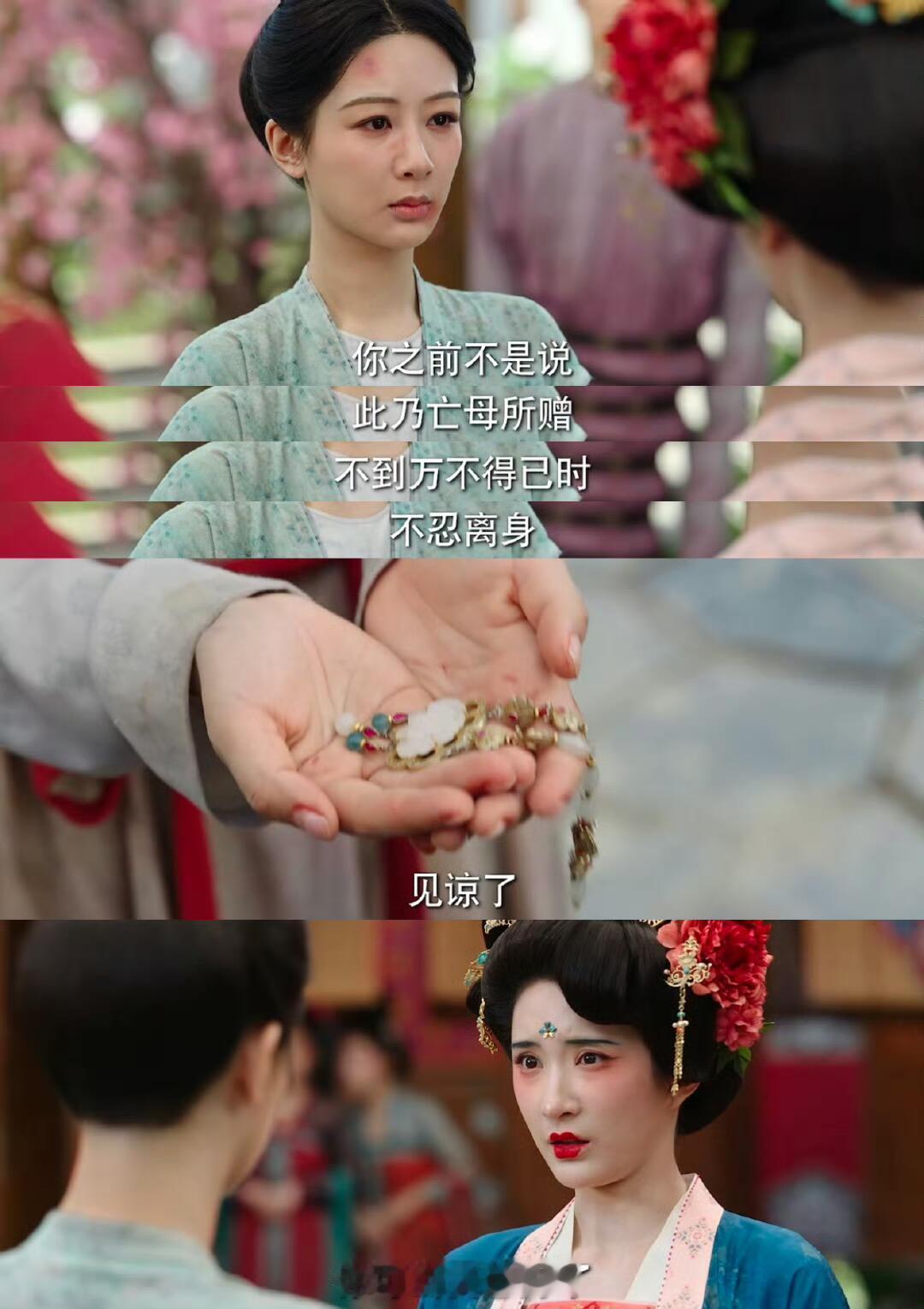 国色芳华虐女主  国色芳华  自从开播以来真的很心疼何惟芳，“唯有牡丹真国色，花