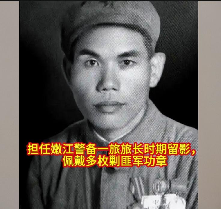 王化一做过嫩江警备旅旅长，开国授衔的时候，他只评了个少校，实在是太低了，原因是什