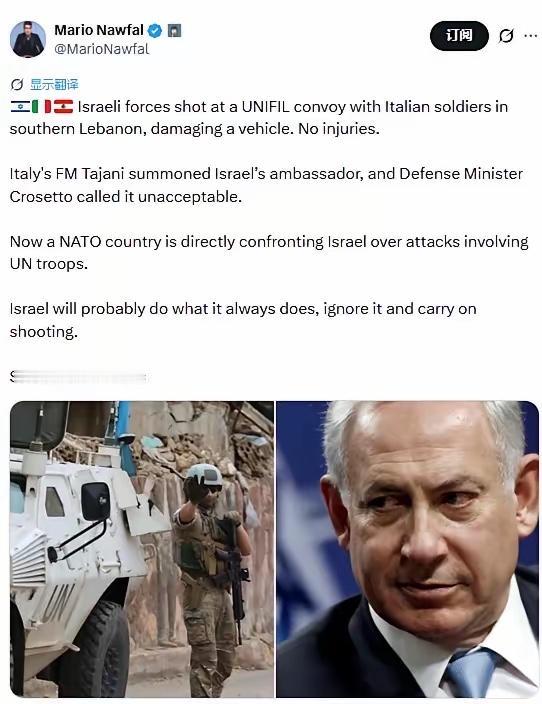 以色列这是已经疯了？都开始打意大利了
​多家媒体报道，意大利士兵组成的联合国维和