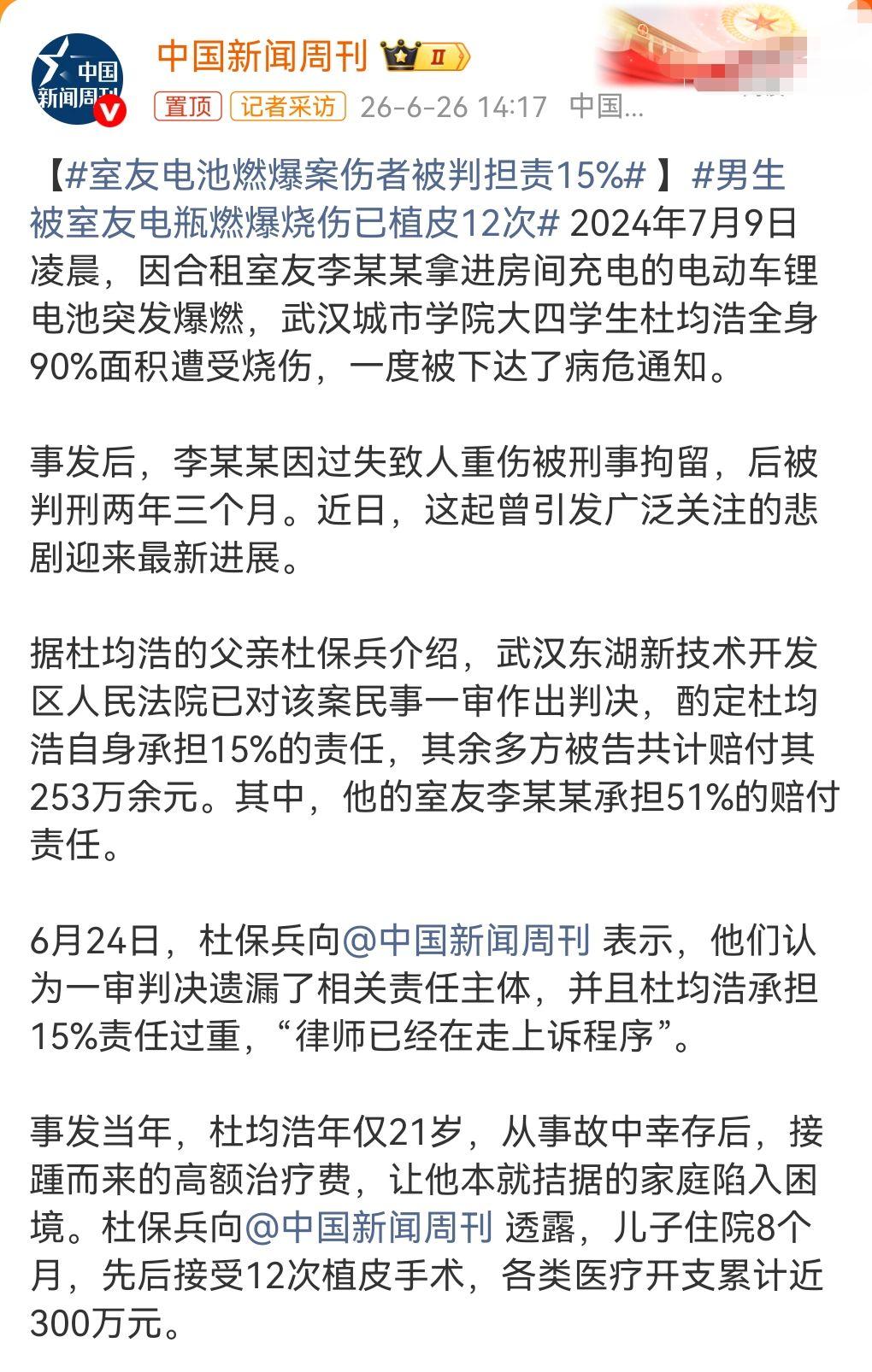这真的是太遭罪了，这真是生命难以承受之重。一个大学生本来有着好的前途，没想到因为