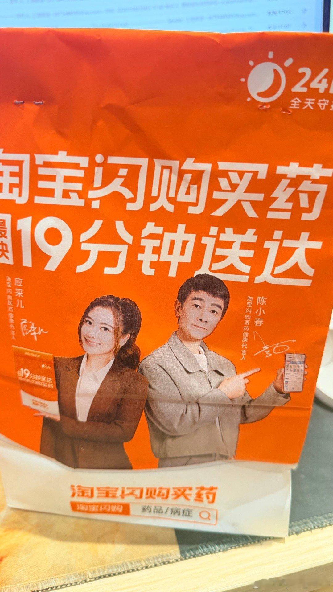 药不能停。 