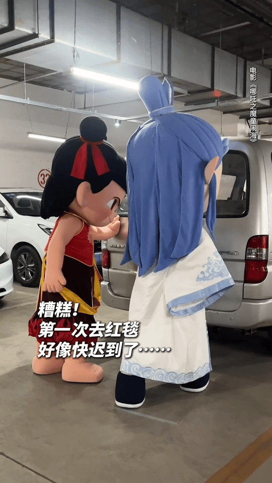 当哪吒敖丙来到微博之夜，现场热度直线飙升，他们如同从神话世界走出的小天使，和艺人