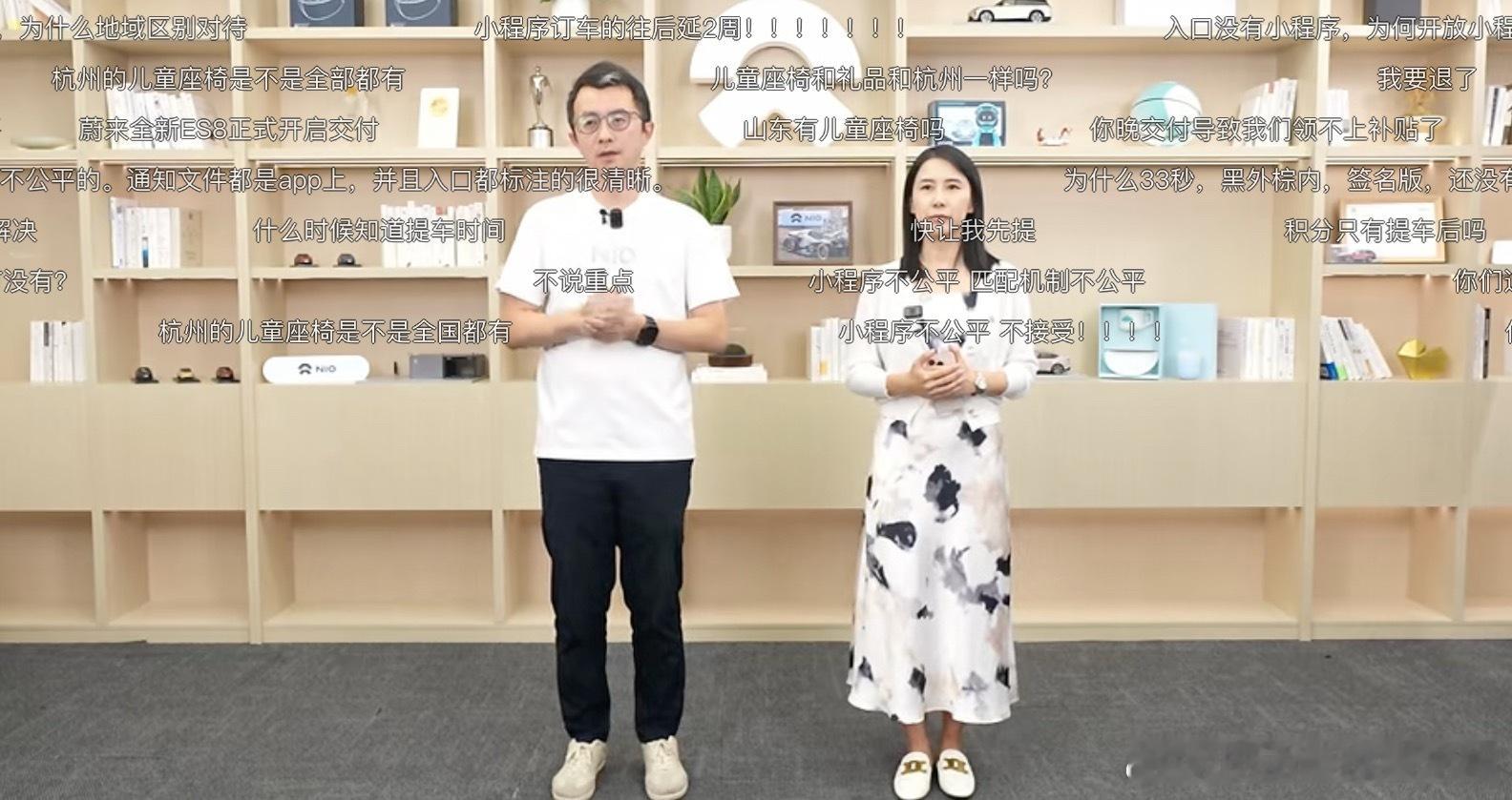 关于全新ES8锁单说明的直播，有人总结了下；直播总结：1. 明早8点前会显示提车