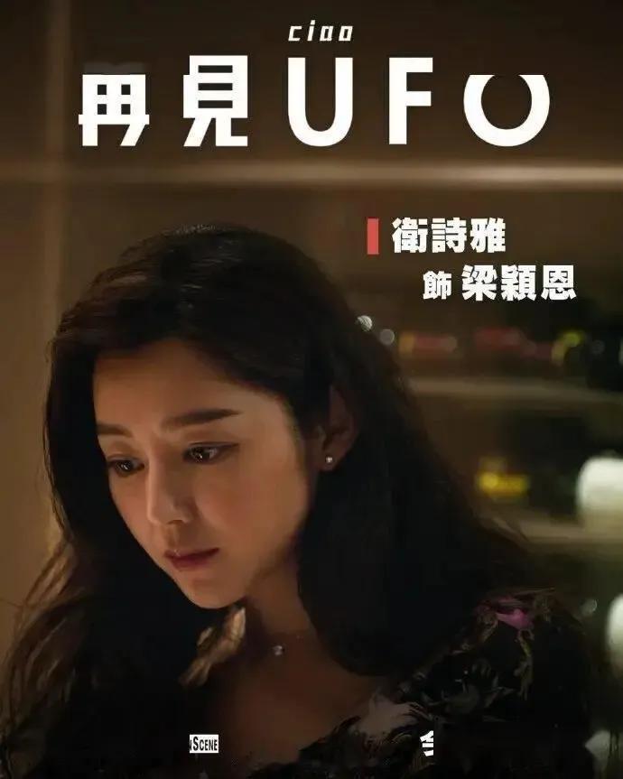 打败双提名的古天乐，梁家辉第五次成为金像奖最佳男主角。
84年《垂帘听政》93年