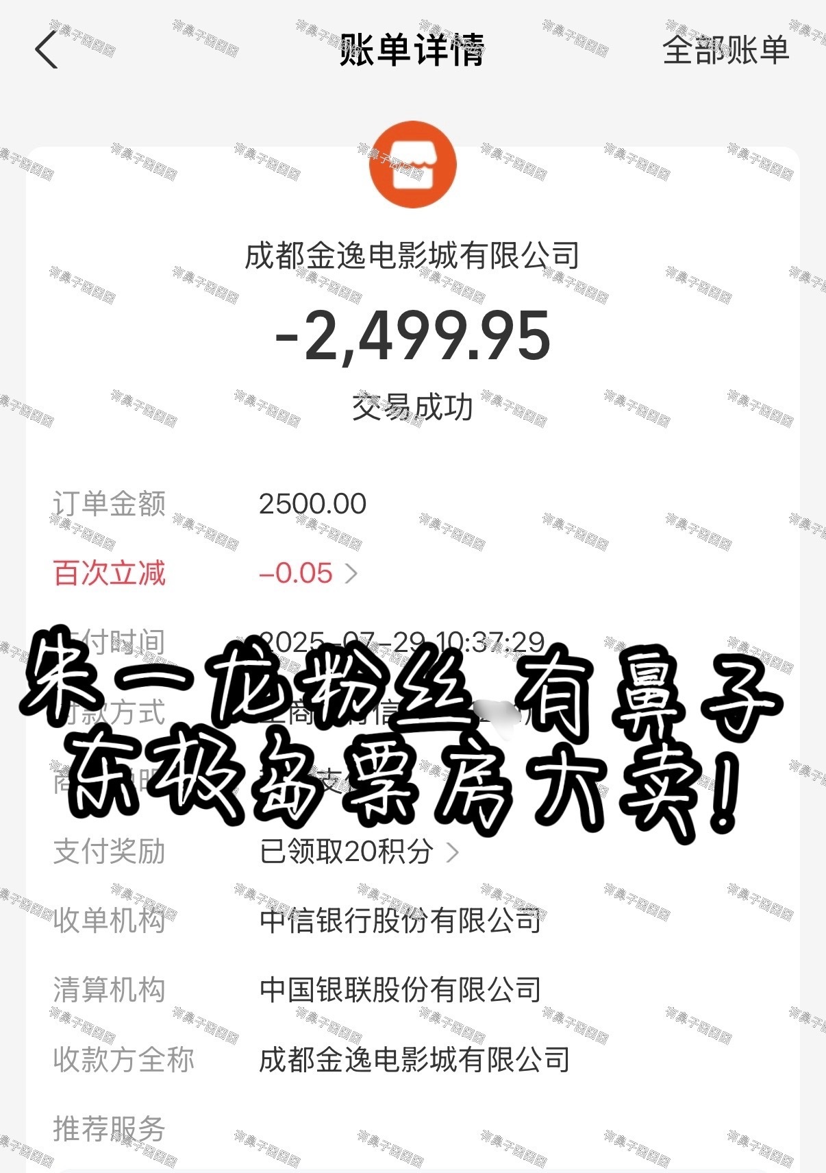 “燃不燃！”“燃哭了！”“来吧！”（付款码递上）……为那句燃哭了买单 今日份[泪