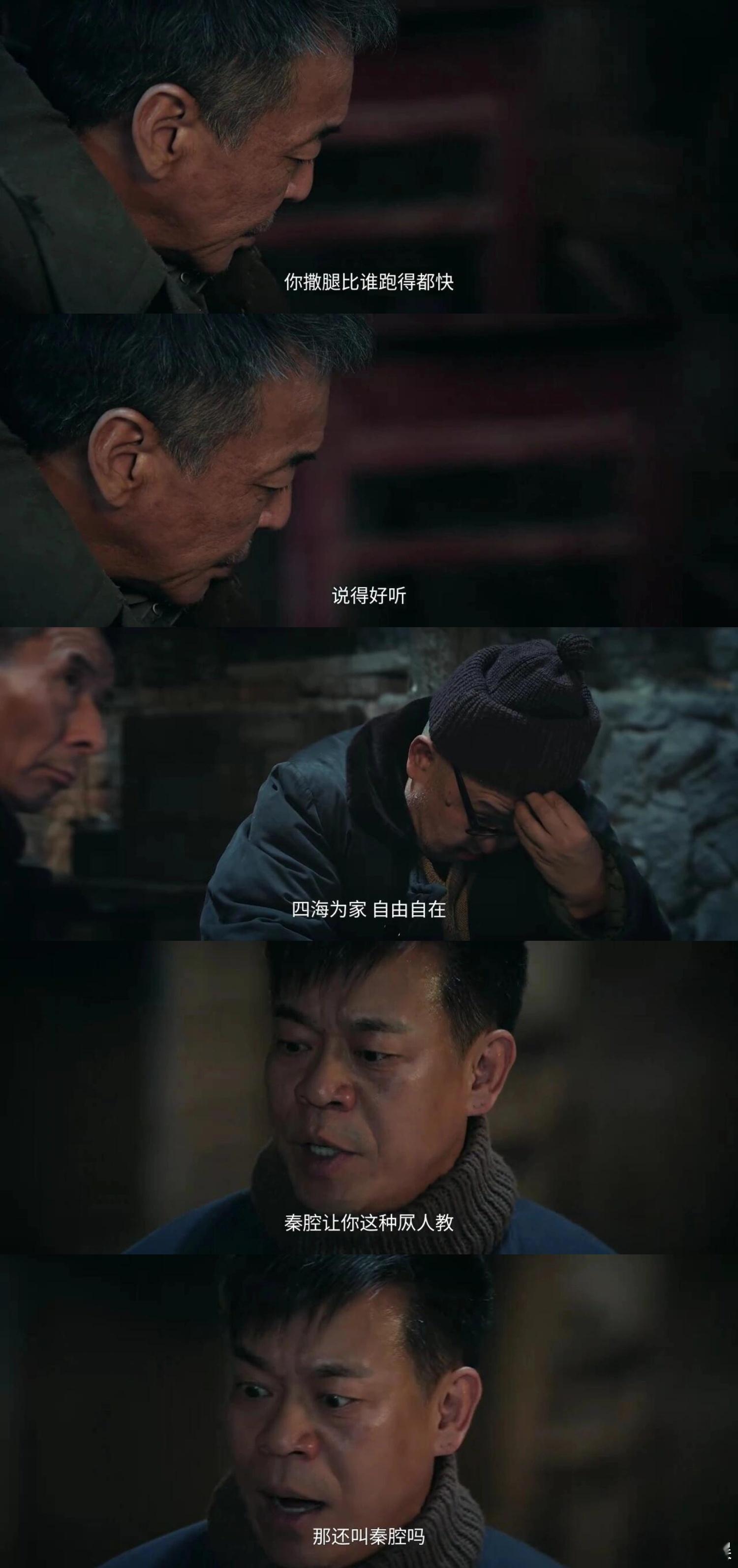 主角苟师下线世间万般皆看淡，唯有戏曲藏于心，临行仍持旦角风姿一笑，孙浩老师演活了