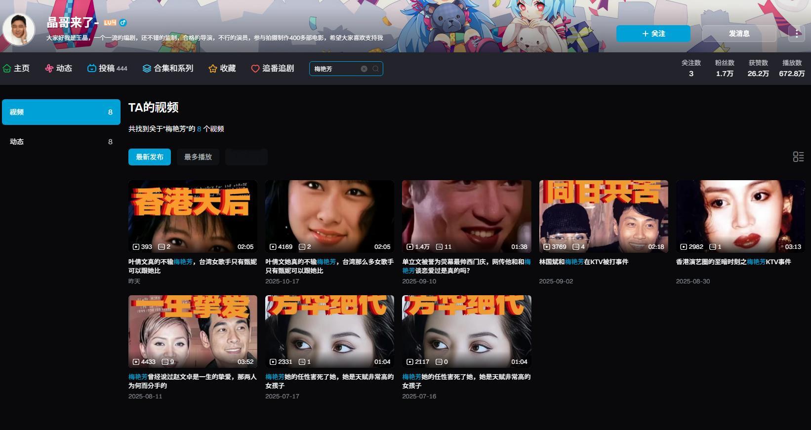 江郎才尽唯爱反刍是吧