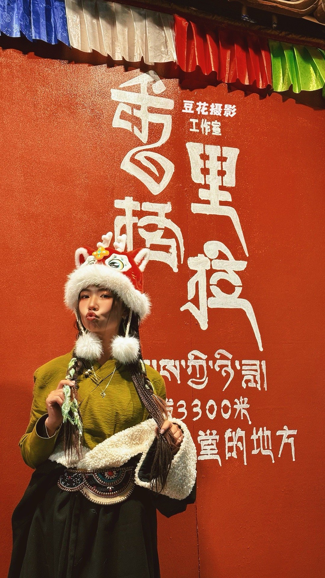 想去转动独克宗古城的转经筒，冬天香格里拉的雪飘得满天满地都是，站在贵山公园上环顾