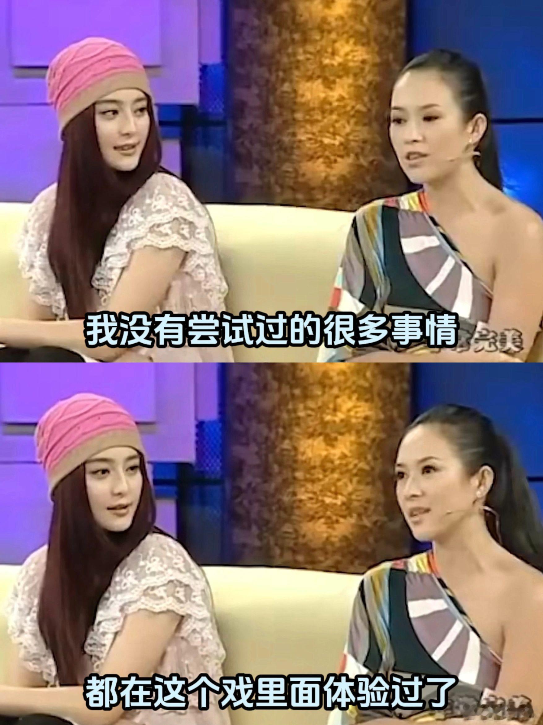 高手过招，全程笑眯眯。重温了她俩合作的《非常完美》，不得不说还是早期的内🐟好玩