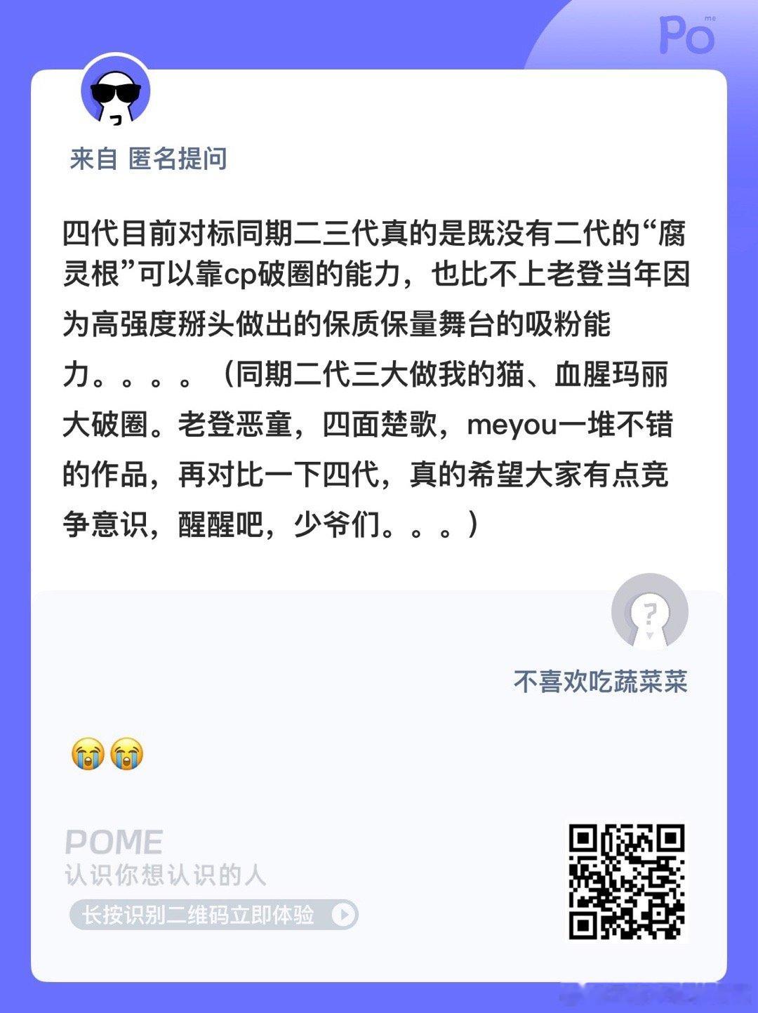 小四四有什么？ ​​​