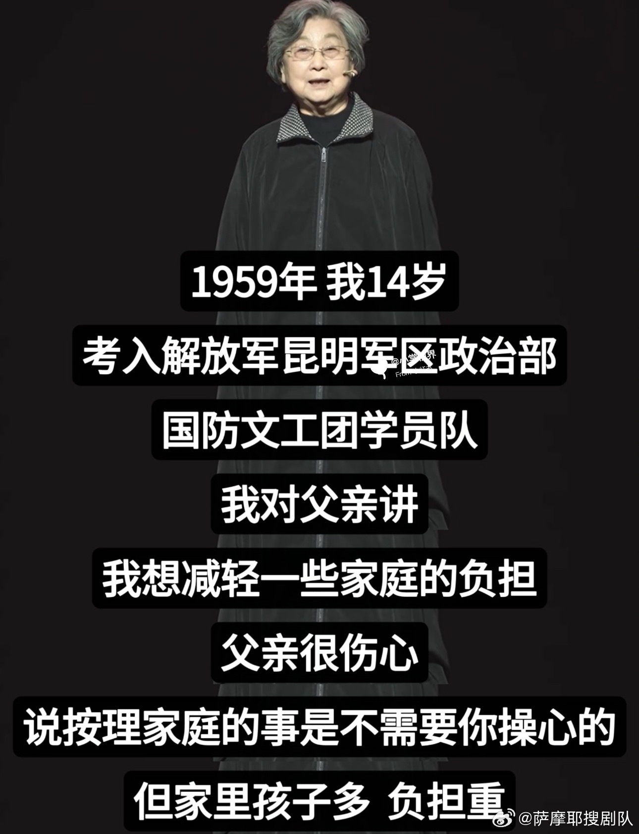 张赞英女士在《人物》“女性力量”论坛里的演讲：“为了争取工作，做了人工流产，最后