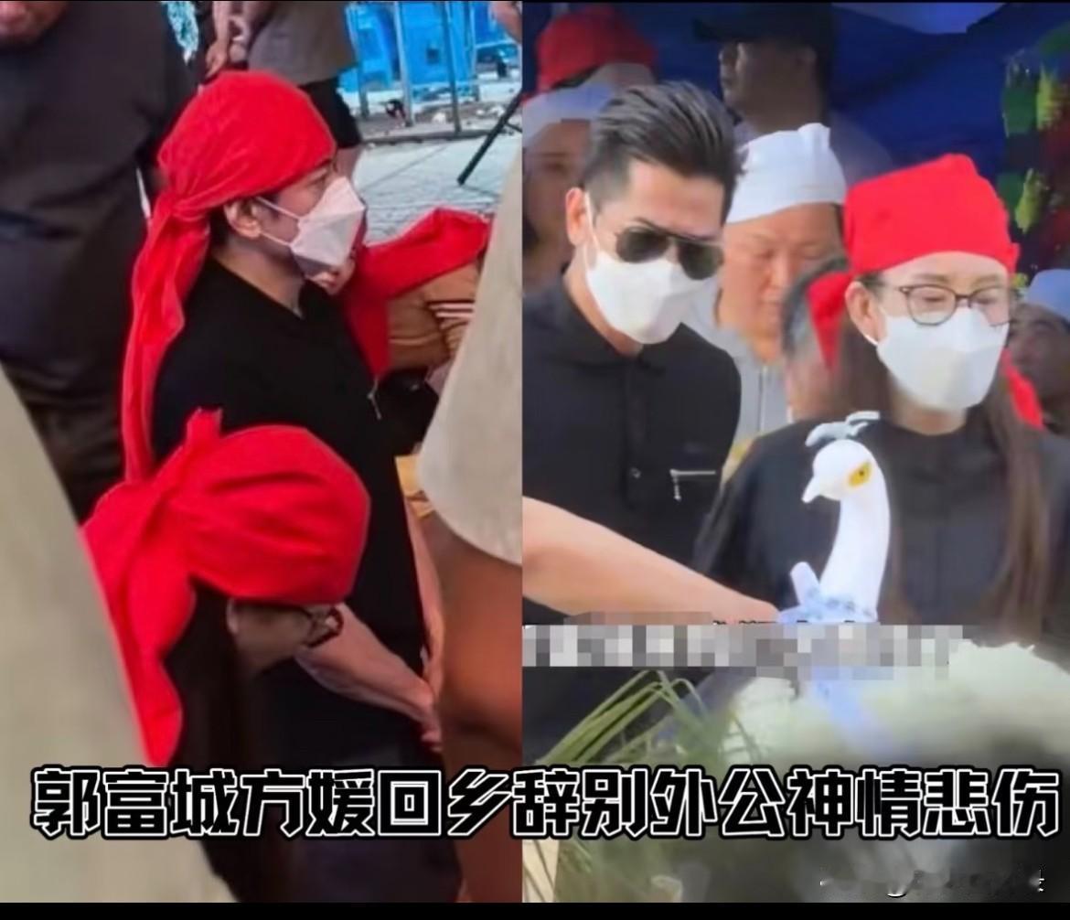 方媛正奔丧，先不说她了吧
她外公过世，此时正是悲痛至极
她在综艺上的表现
确实有