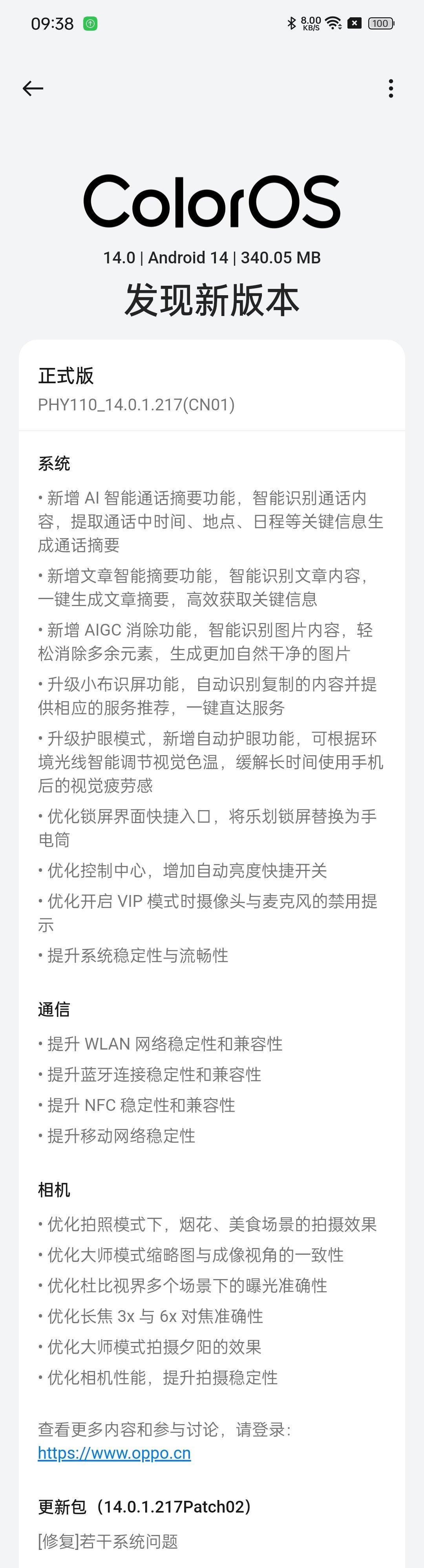 这是上市包了吧~