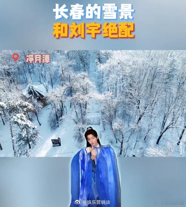 湖南卫视喊你去长春滑雪长春冰雪节你好星期六 滑雪爱好者集合！湖南卫视邀你打卡长春