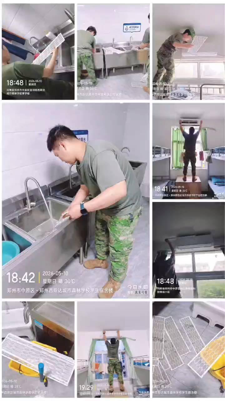 夏天到了，宿舍的空调就要打开。在打开之前，教官开始把所有的空调全部的都清洗了一遍