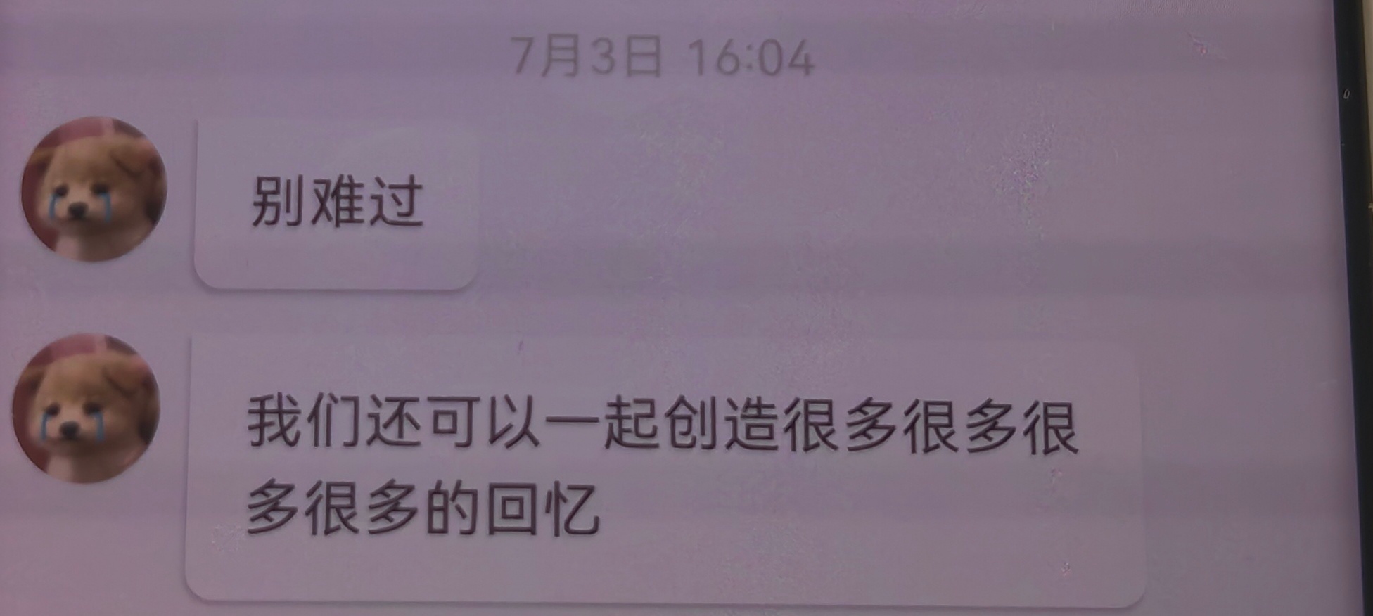 我要哭了宝宝，你也知道自己写的honey被别人恶意抹掉了😭 