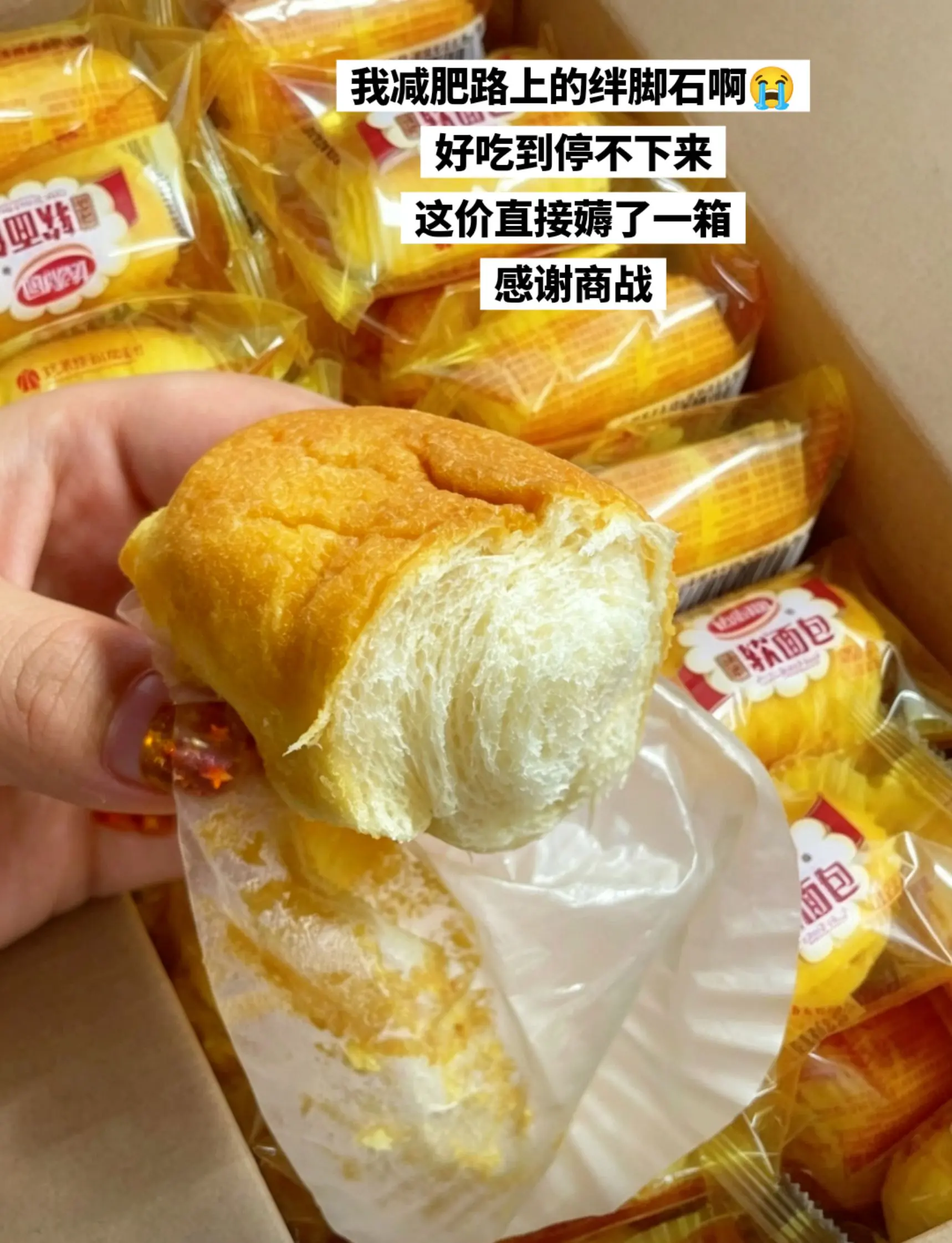从小吃到大的一款面包，还是从前的味道！