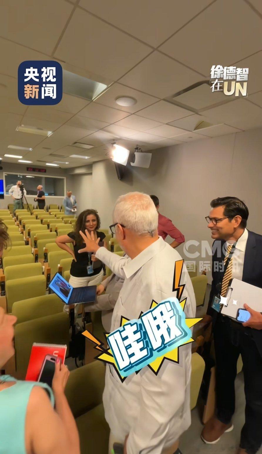 联合国例行记者会结束后，央视徐德智老师又在现场秀他的鸿蒙折叠电脑了。隔空传送人机