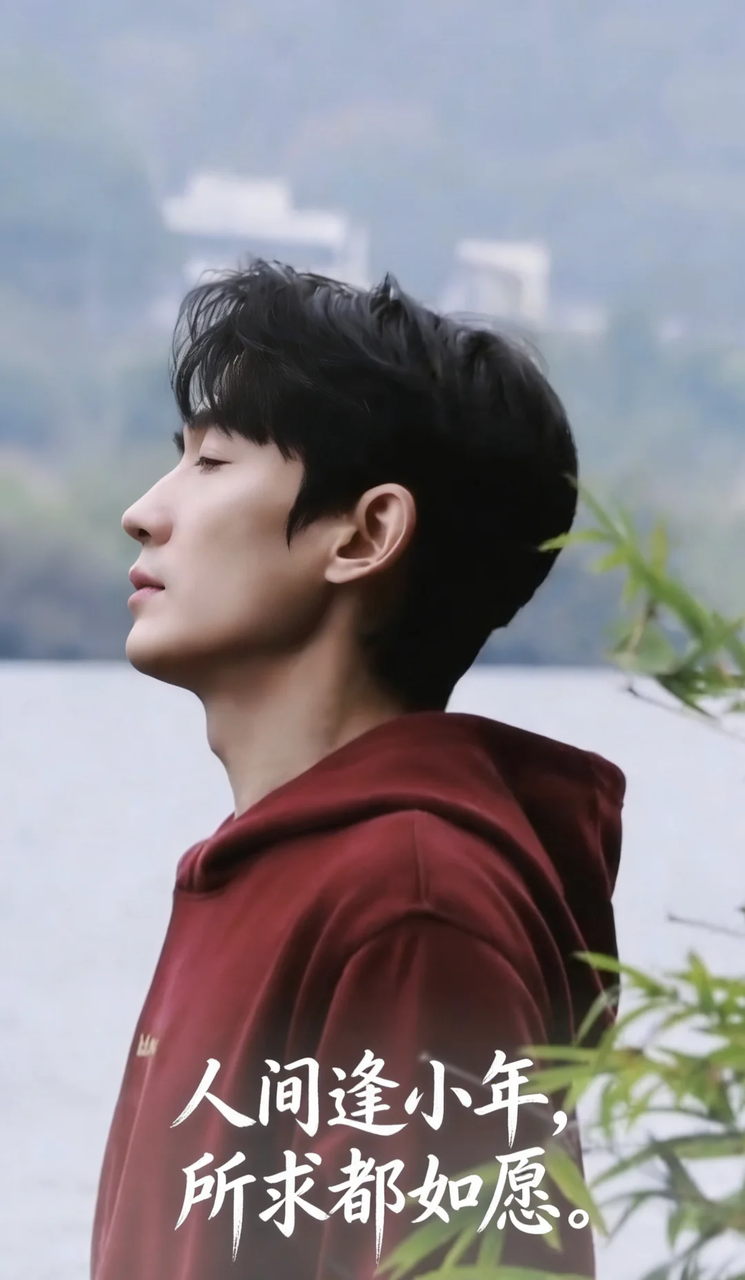 人间逢小年，所求都如愿，大家小年快乐。