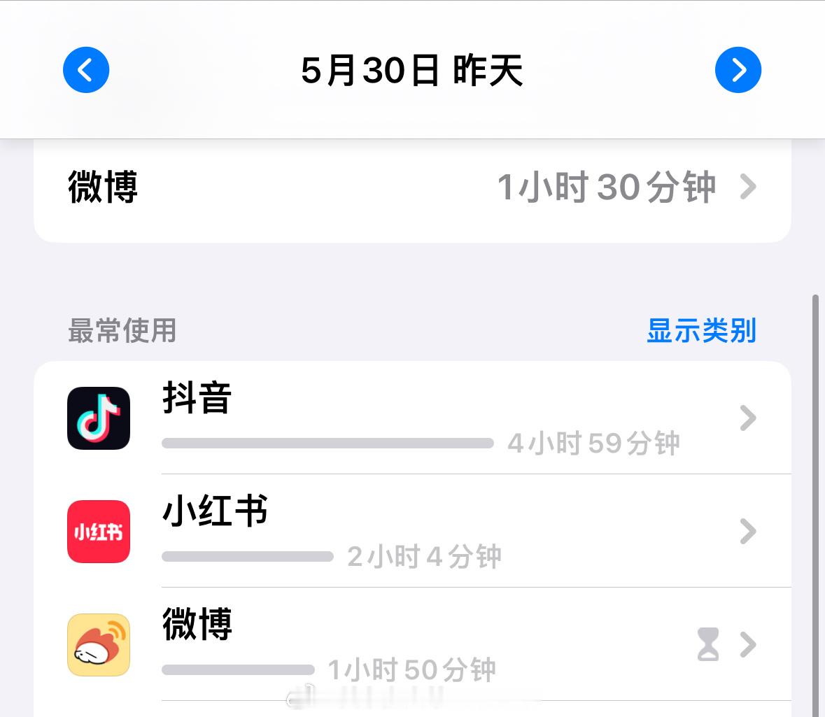 一气之下把dy卸载了！ 