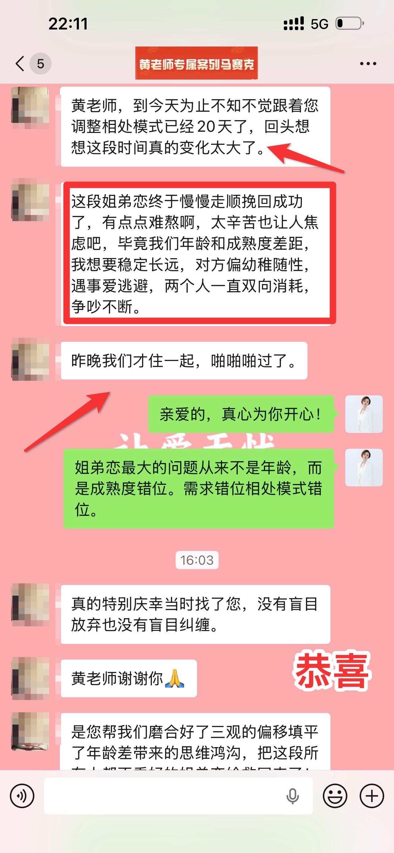 姐弟恋从来不是感情的短板。不懂差异化经营，才是感情破裂的核心。 大部分...
