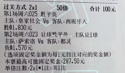 西西足球：今日参考实弹西西实弹参考原文：更多精彩内容：粉👗获取 ​​​​足球预