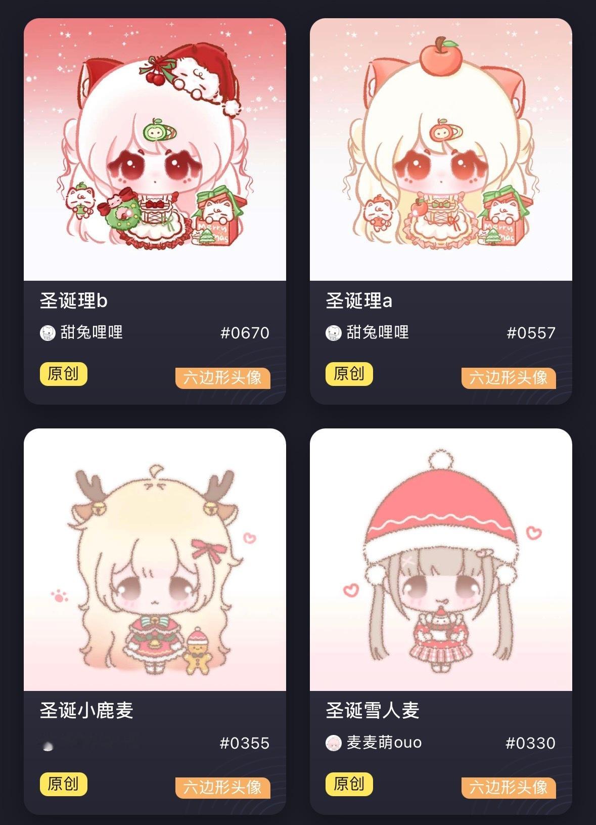 幸福🥰爱我大姐姐